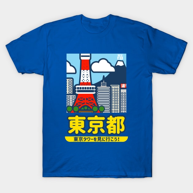Tokyo City T-Shirt by MoustacheRoboto